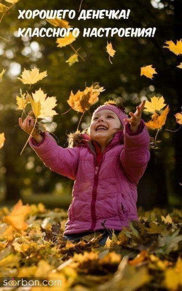  ژست عکس پاییزی در پارک