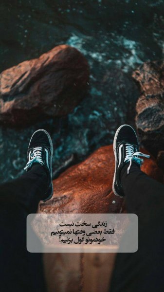دانلود عکس های لاکچری برای استوری