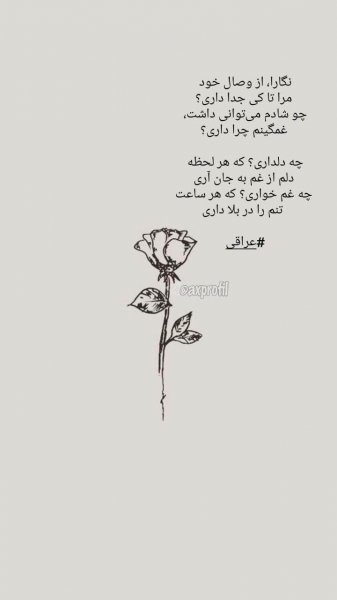 دانلود عکس های لاکچری برای استوری
