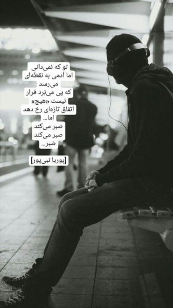دانلود عکس های لاکچری برای استوری