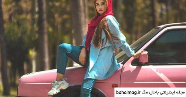 ژست عکاسی با ماشین ایرانی