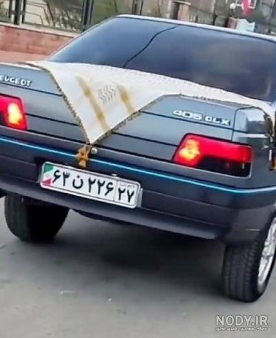  ژست عکاسی با ماشین ۴۰۵