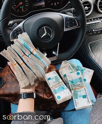  عکس لاکچری پولداری