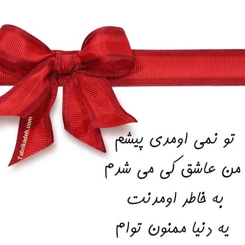 عکس لاکچری تولدت مبارک