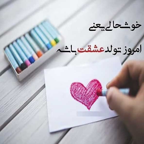 عکس تولدت مبارک