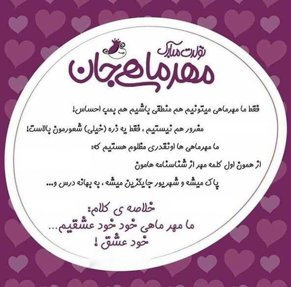  عکس تولدت مبارک