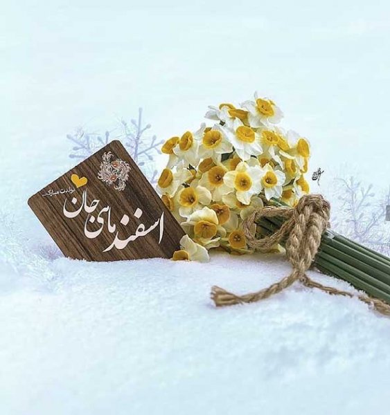  عکس تولدت مبارک