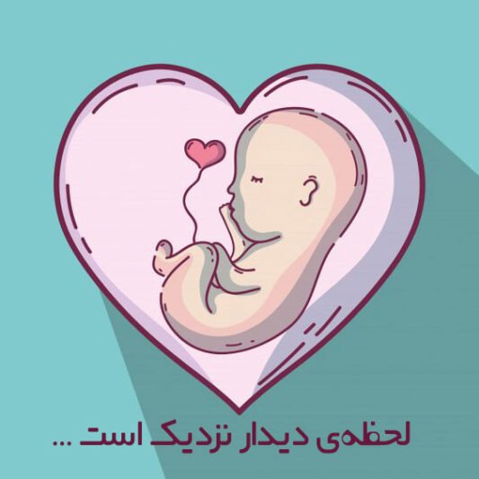 عکس فانتزی بارداری