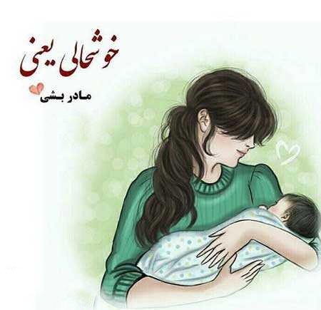 عکس فانتزی بارداری
