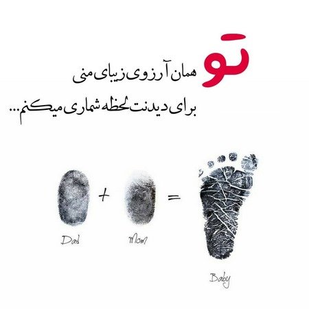 عکس فانتزی بارداری