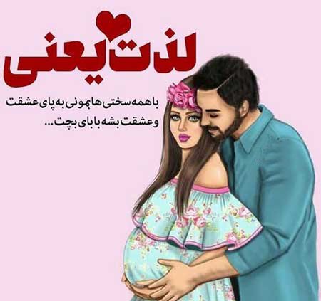 عکس فانتزی بارداری