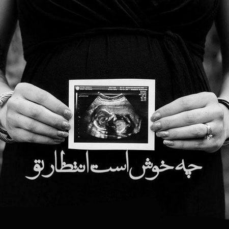 ژست عکس بارداری با همسر و فرزند اول