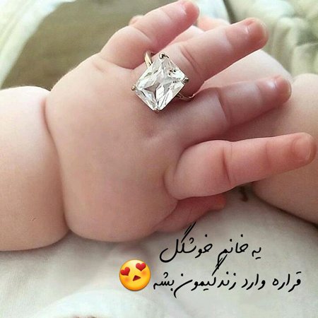 ژست عکس بارداری با همسر و فرزند اول