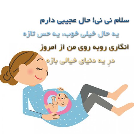 ژست عکس بارداری با همسر و فرزند اول
