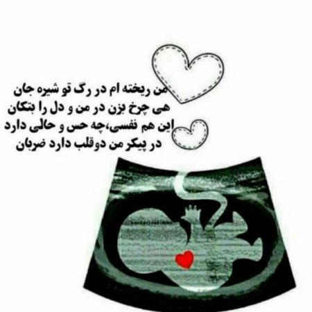 ژست عکس بارداری با همسر و فرزند اول