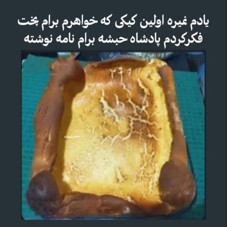 عکس کیوت فانتزی کارتونی