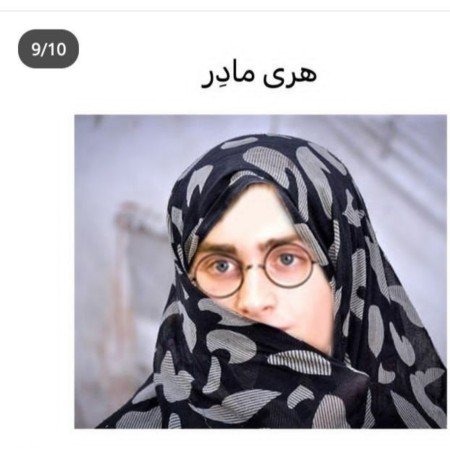 عکس کیوت فانتزی کارتونی