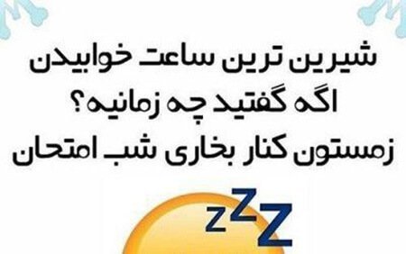 عکس پروفایل خنده دار جدید