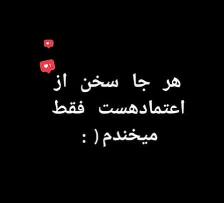 عکس پروفایل خنده دار جدید