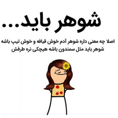 عکس پروفایل خنده دار جدید