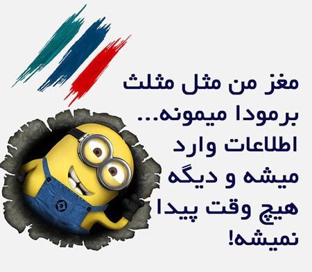 عکس پروفایل خنده دار جدید