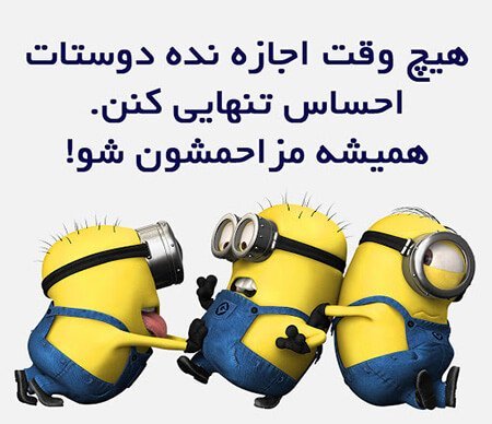 عکس پروفایل خنده دار جدید