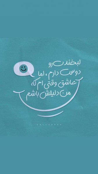 عکس برای استوری اینستاگرام