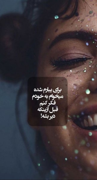عکس برای استوری اینستاگرام