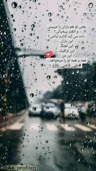 عکس برای استوری اینستاگرام