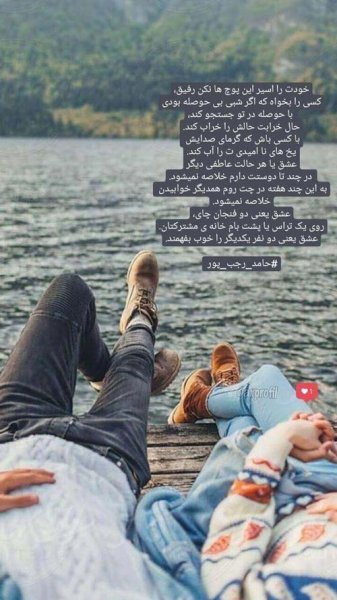 عکس برای استوری اینستاگرام