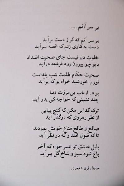 عکس برای استوری اینستاگرام