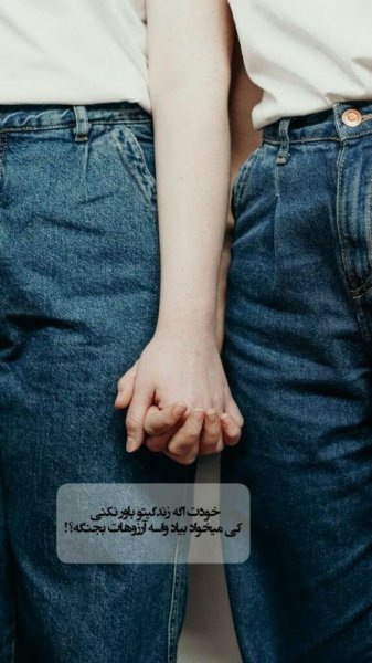 عکس برای استوری اینستاگرام
