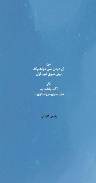عکس برای استوری اینستاگرام