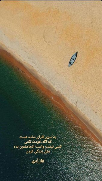 عکس برای استوری اینستاگرام