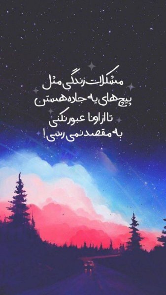 عکس برای استوری اینستاگرام