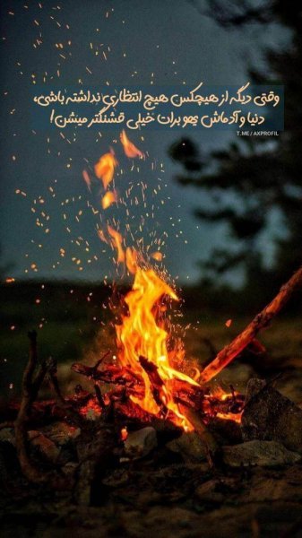 عکس برای استوری اینستاگرام