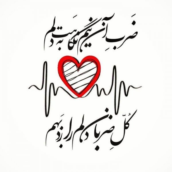 عکس برای استوری واتساپ