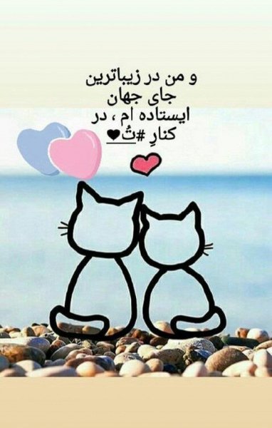 عکس برای استوری واتساپ