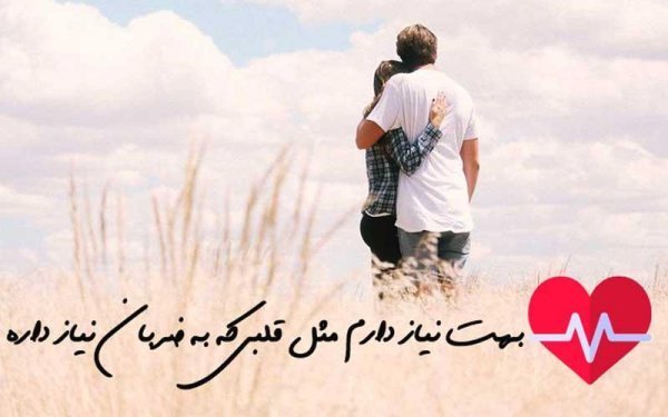 عکس برای استوری واتساپ