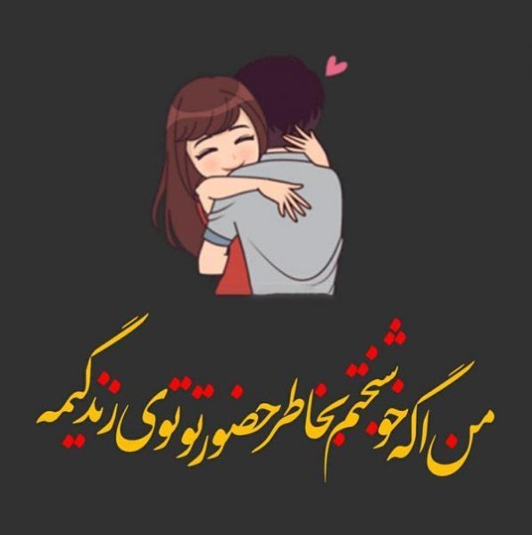 عکس برای استوری واتساپ