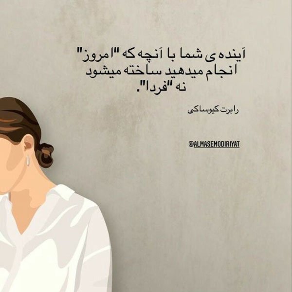 عکس انگیزشی خفن