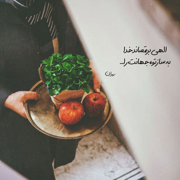 عکس انگیزشی خفن