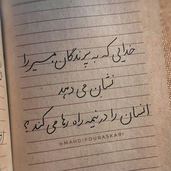 عکس انگیزشی خفن
