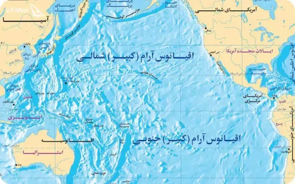 عکس عجایب اقیانوس آرام
