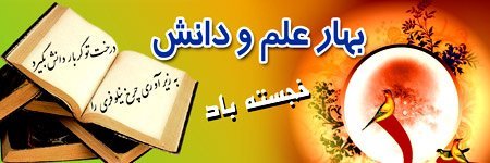 عکس بازگشایی مدارس