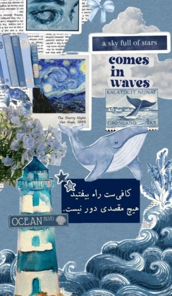  بک گراند آبی آسمانی