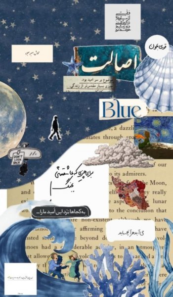  بک گراند آبی آسمانی