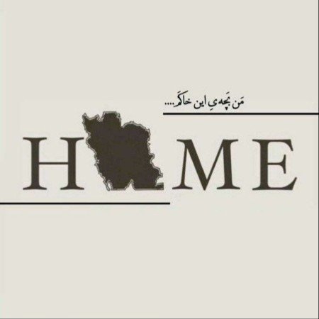 عکس پس زمینه ایران