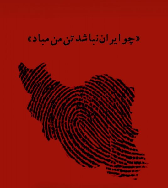 عکس پروفایل ایرانی اصیل
