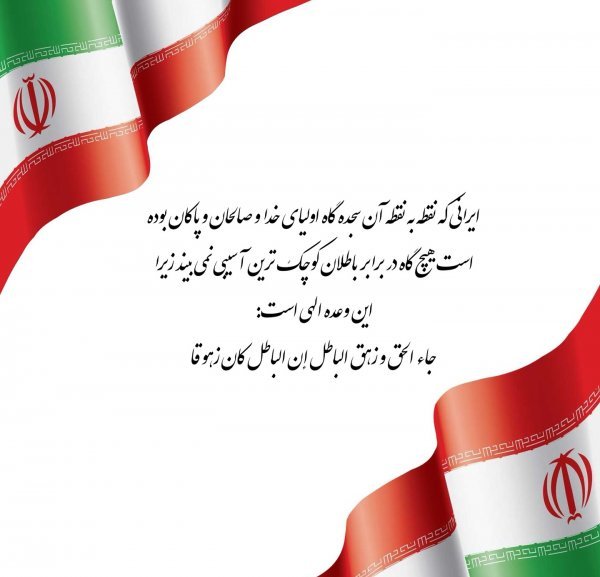 عکس پروفایل ایرانی اصیل